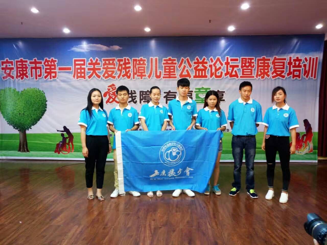 關(guān)愛(ài)殘障兒童公益