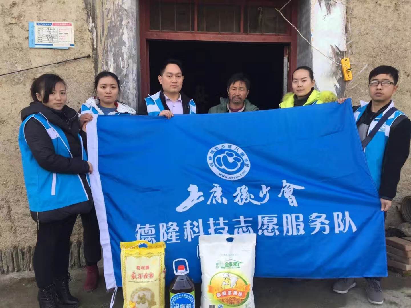 安康·漢濱援少會(huì)“攜愛(ài)遠(yuǎn)航，情暖佳節(jié)”春節(jié)慰問(wèn)