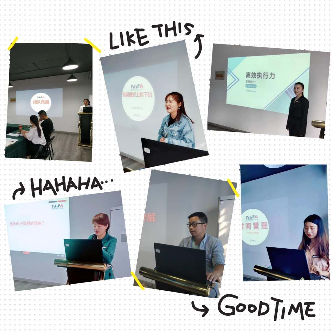 強(qiáng)化管理水平，提升履職能力----德隆公司管理層內(nèi)訓(xùn)圓滿結(jié)束