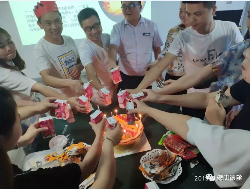 重任在肩 埋頭苦干---德隆公司7月份啟動(dòng)大會(huì)圓滿召開！